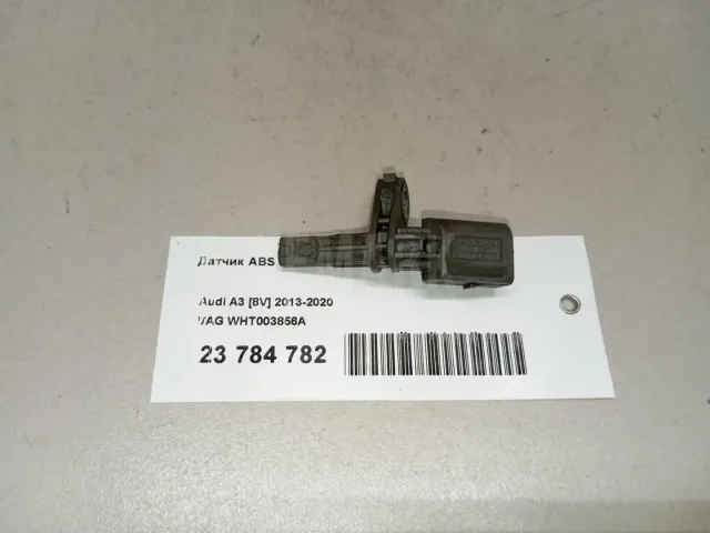 Датчик ABS