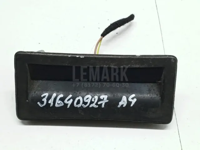 Кнопка открывания багажника для  GM GMC Envoy 2001-2009