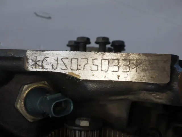 Двигатель