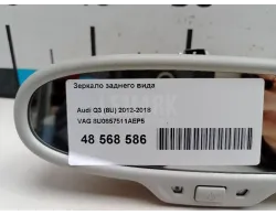 Зеркало заднего вида