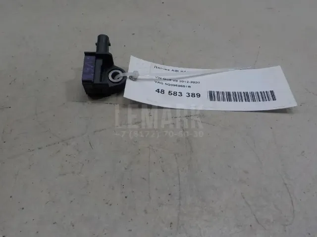 Датчик AIR BAG для  Ford Fiesta 2008-2019