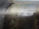 Приемная труба глушителя