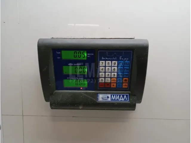 Шланг системы охлаждения