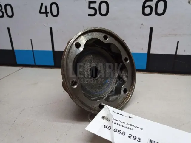 Фланец КПП для  Ford Mondeo I 1993-1996