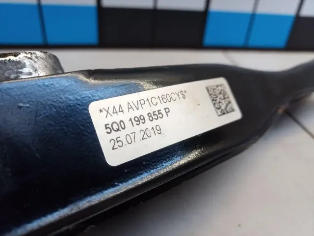 Опора двигателя задняя