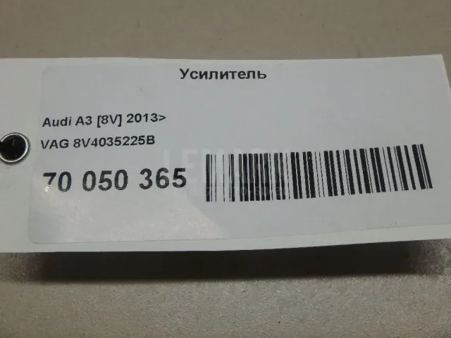 Усилитель