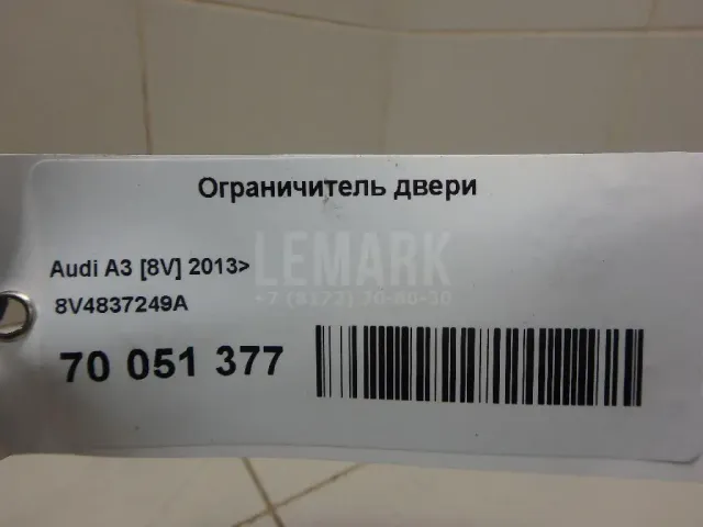 Ограничитель двери для  BMW X3 G01/F97 2017-2024