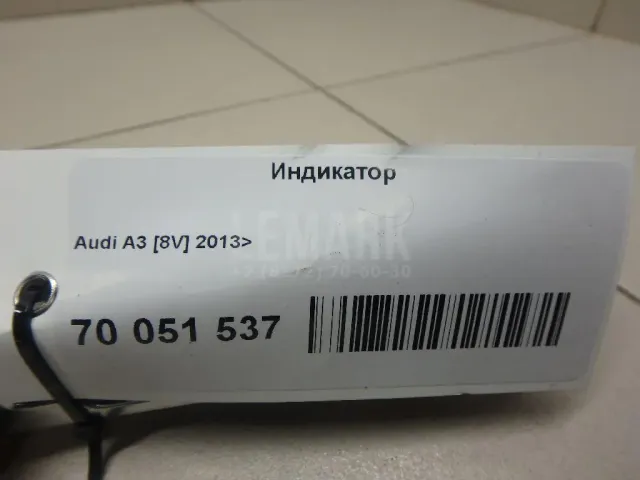 Индикатор