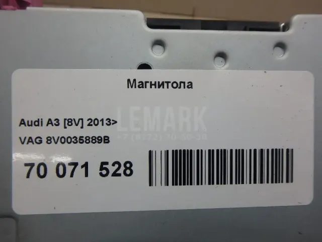 Магнитола для  Ford Focus I 1998-2005