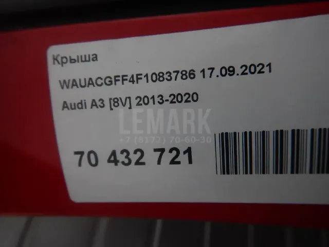 Крыша для  Citroen C3 2009-2016