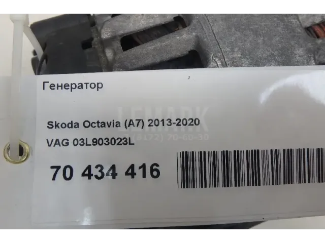 Генератор для  Chery Fora (A21) 2006-2010