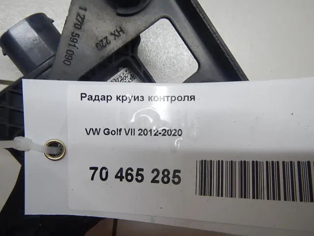 Радар круиз контроля для  BMW X5 F15/F85 2013-2018