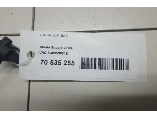 Датчик AIR BAG