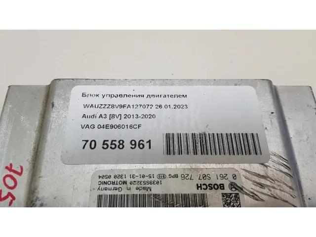 Блок управления двигателем для  Audi 100 [C4] 1991-1994