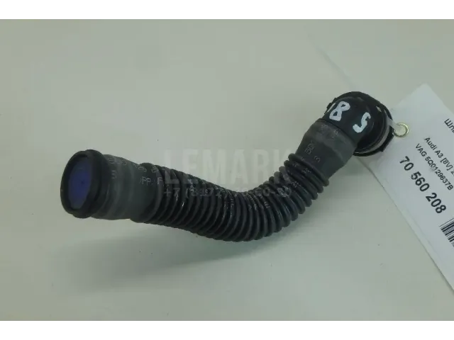 Шланг