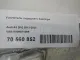 Усилитель переднего бампера для  Daewoo Rezzo 2000-2011