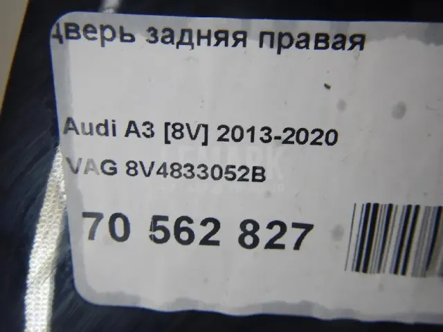 Дверь задняя правая для  Ford Focus I 1998-2005