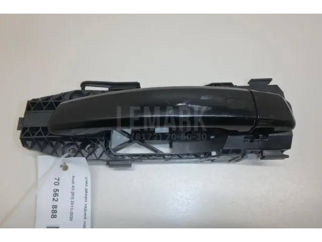 Ручка двери задней наружная правая для  Ford Fiesta 2008-2019