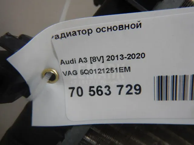 Радиатор основной для  Citroen Xsara Picasso 1999-2010