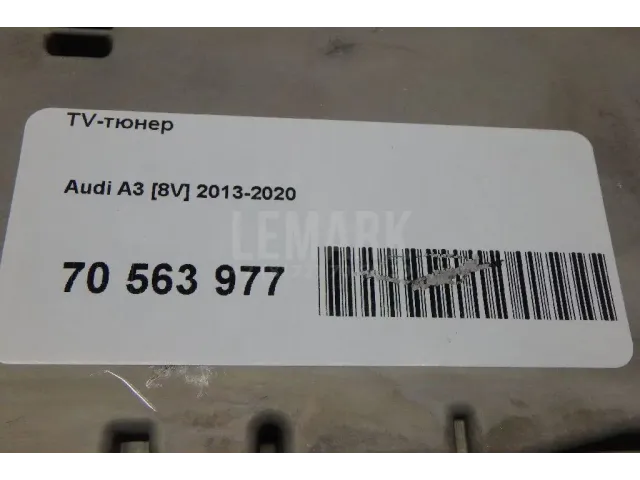 TV-тюнер