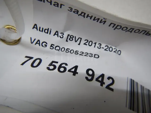 Рычаг задний продольный левый для  BMW 5-serie G30/G31/F90 2017-2023