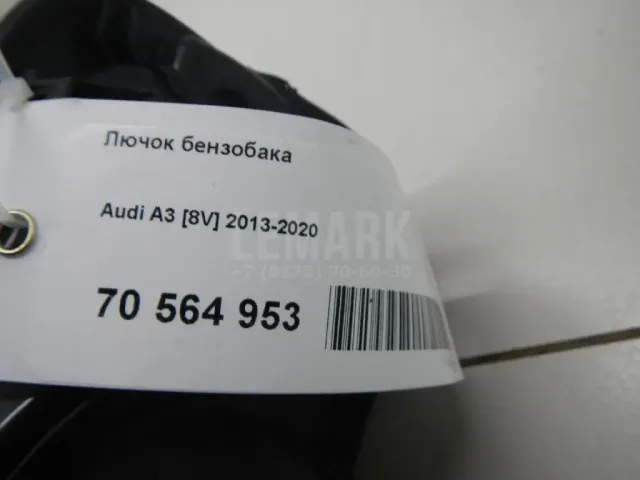 Лючок бензобака