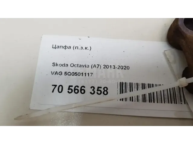 Цапфа (п.з.к.) для  Exeed TXL (M32T) 2019
