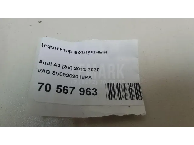 Дефлектор воздушный для  Fiat Doblo 2001-2005