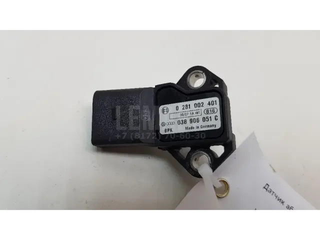 Датчик абсолютного давления для  Audi A3 [8V] 2013-2020
