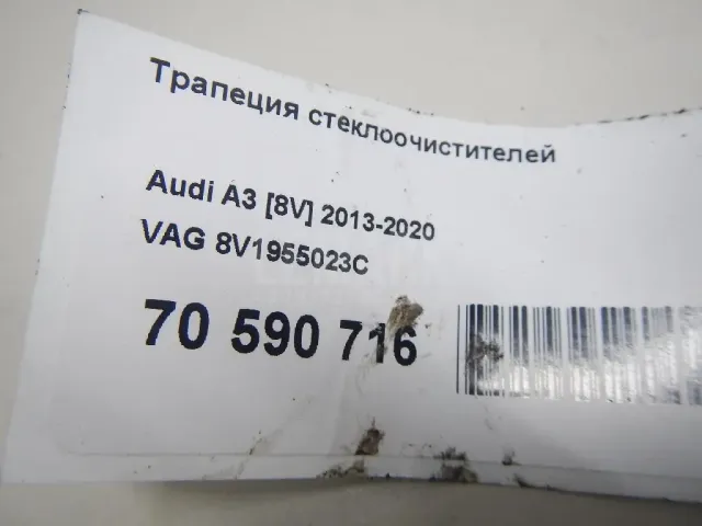 Трапеция стеклоочистителей для  Citroen C8 2002-2014