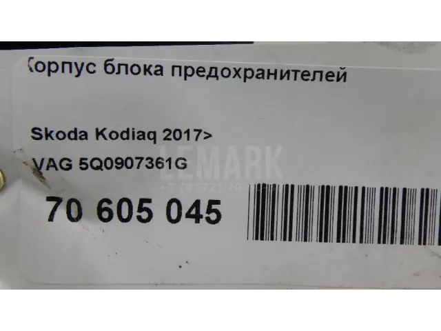 Корпус блока предохранителей