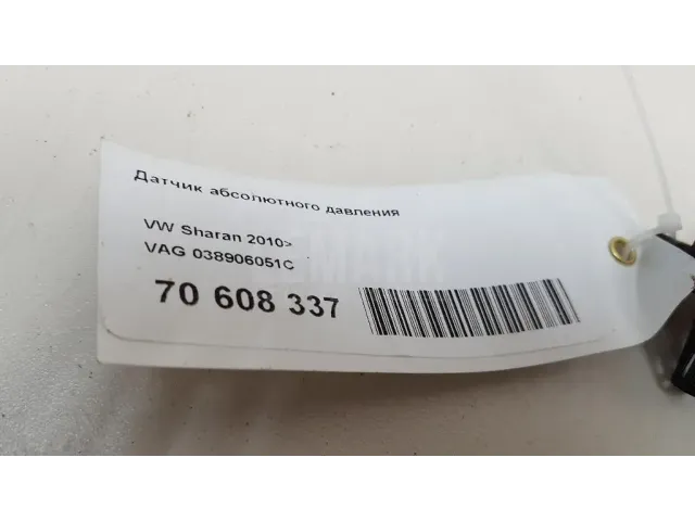 Датчик абсолютного давления