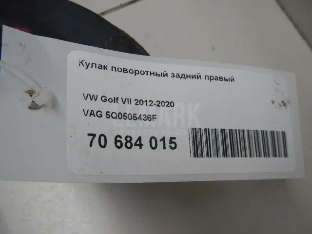 Кулак поворотный задний правый для  Audi Q3 (8U) 2012-2018