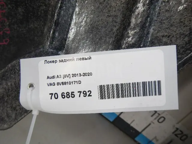 Локер задний левый для  Citroen C4 Picasso 2006-2014