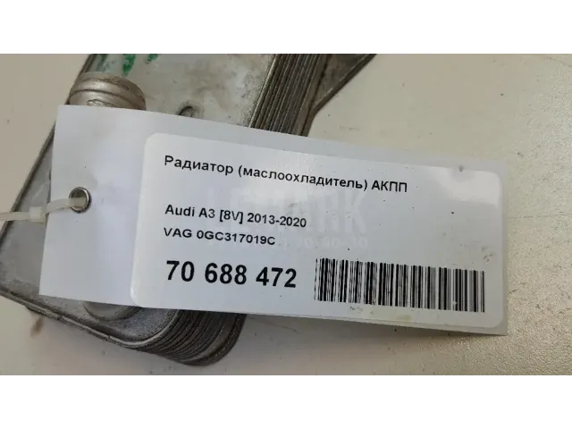 Радиатор (маслоохладитель) АКПП для  Ford America Escape I 2001-2007