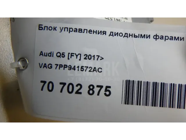 Блок управления диодными фарами