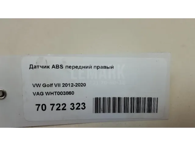 Датчик ABS передний правый