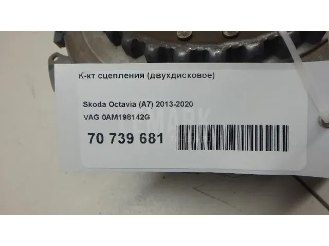 К-кт сцепления (двухдисковое) для  Fiat Uno 1989-1995