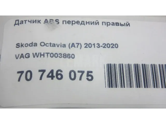 Датчик ABS передний правый