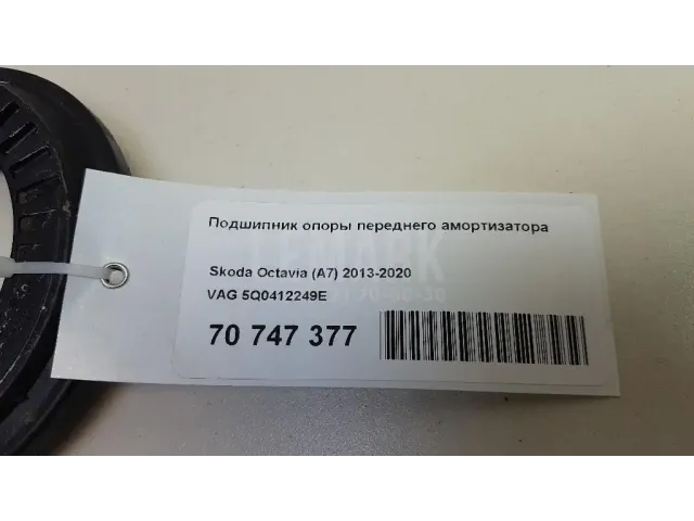 Подшипник опоры переднего амортизатора для  Acura MDX 2001-2006