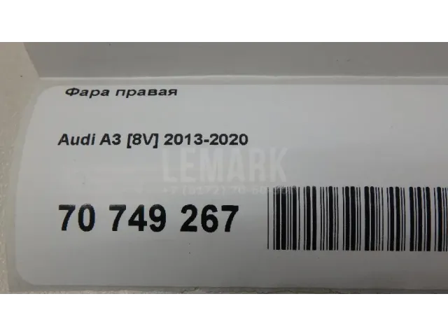 Фара правая для  Audi Q8 (4MN) 2018