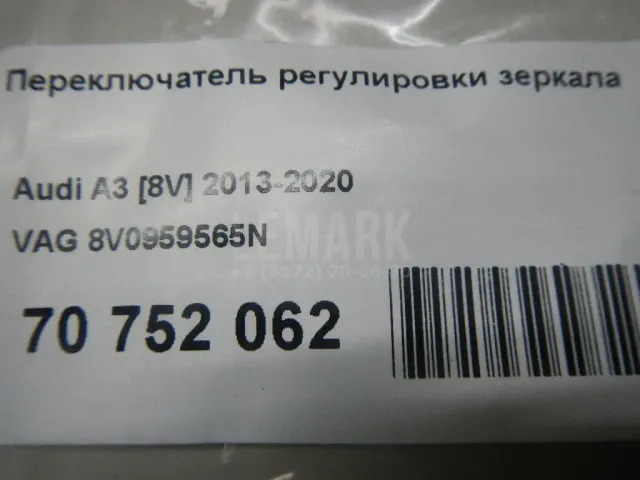 Переключатель регулировки зеркала для  Ford America Mercury Mariner 2004-2007