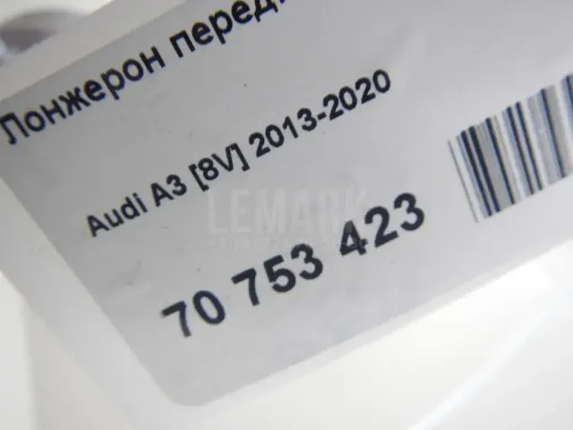 Лонжерон передний левый для  Geely Emgrand X7 (NL-1) 2011-2018
