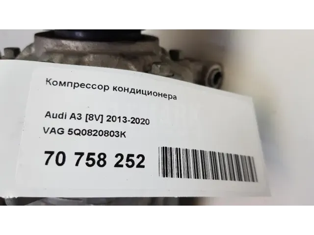 Компрессор кондиционера