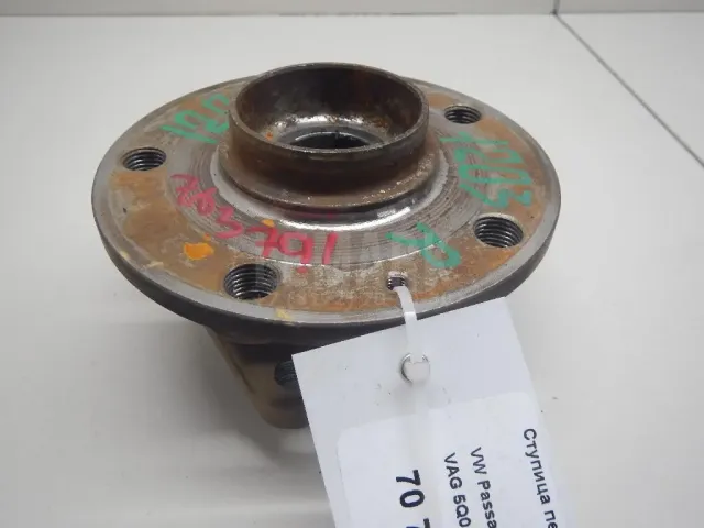 Ступица передняя/задняя