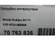 Патрубок интеркулера для  Citroen C3 2009-2016