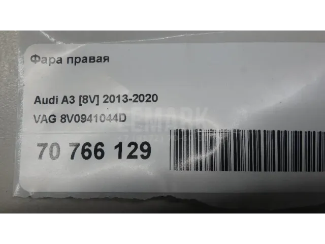 Фара правая