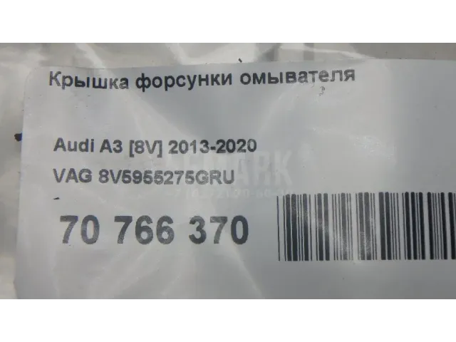 Крышка форсунки омывателя