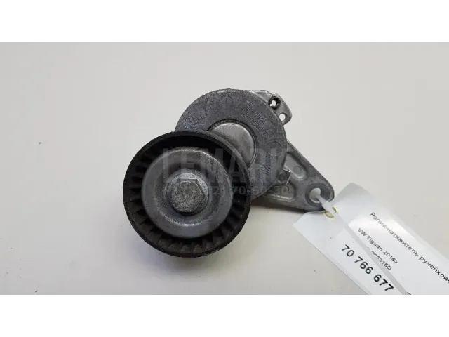 Ролик-натяжитель ручейкового ремня для  Ford Fiesta 2008-2019