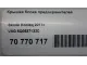 Крышка блока предохранителей для  Citroen Xsara Picasso 1999-2010